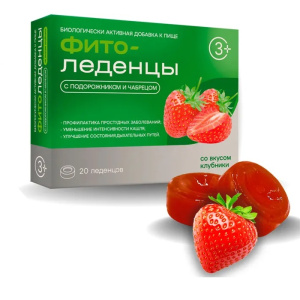 Купить  Фитоледенцы клубника №20