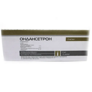 Купить  Ондансетрон раствор для внутривенного и внутримышечного введения 2мг/мл 4мл №10