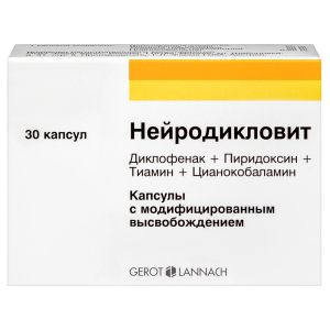 Купить  Нейродикловит 30 шт капсулы