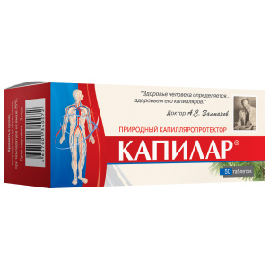 Купить  Капилар таблетки 250мг №50