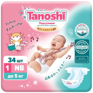Подгузники Tanoshi Baby Diapers Newborn для новорожденных NB до 5 кг, 34 шт Купить Подгузники Tanoshi Baby Diapers Newborn для новорожденных NB до 5 кг, 34 шт