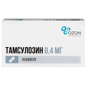 Купить  Тамсулозин 0,4 мг 10 шт капсулы с пролонгированным высвобождением