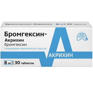 Купить  Бромгексин-Акрихин 8 мг 30 шт таблетки