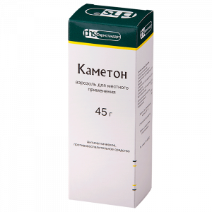 Купить  Каметон аэрозоль для местн применения 45г