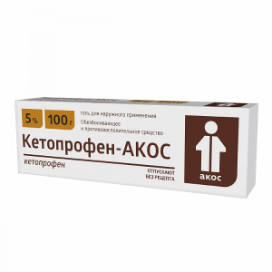 Кетопрофен гель д/наружн примен 5% 100г