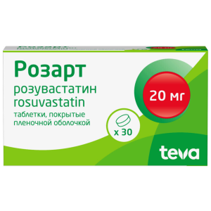 Купить  Розарт таб ппо 20мг №30
