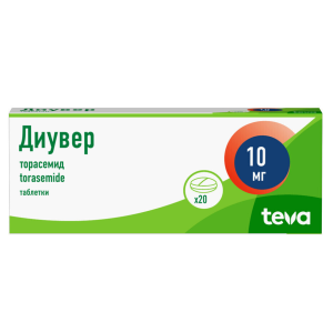Купить  Диувер 10 мг 20 шт таблетки