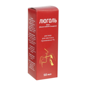 Купить  Люголь спрей для местного применения 1% фл 50мл 
