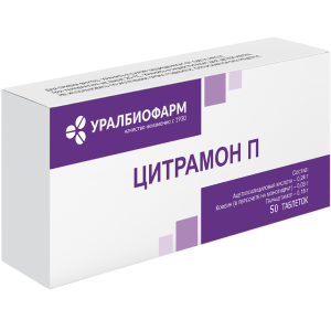 Купить  Цитрамон П 50 шт таблетки