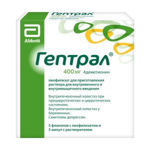 Купить  Гептрал лиофил д/р-ра д/в/в и в/м введ  400мг №5 + раств-ль