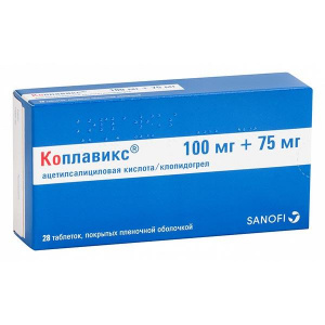 Коплавикс таблетки ппо 100мг+75мг №28 Купить Коплавикс таблетки ппо 100мг+75мг №28