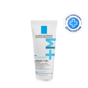La Roche-Posay Lipikar АР+ Макс 75 мл бальзам 