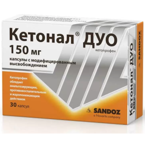 Купить  Кетонал Дуо капс с модиф высвоб 150мг №30