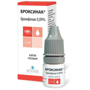 Купить  Броксинак капли глазн 0,09% 2,5мл