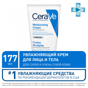 Купить CeraVe крем для лица и тела 177мл увлажняющий д/сух и очень сух. кожи