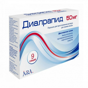 Купить  Диалрапид порошок д/р-ра д/внутр 50мг
