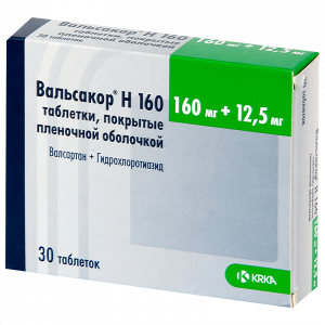 Купить  Вальсакор H 160 таблетки ппо 160мг+12,5мг №30
