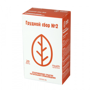 Купить  Сбор Грудной №2 фильтр-пак 2г №20 (Здоровье)