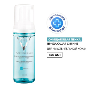 Купить  Vichy Purete Thermale пенка очищающая, придающая сияние, 150мл