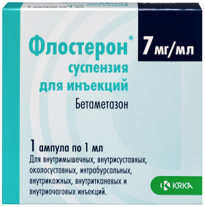 Купить  Флостерон сусп д/ин 7мг/мл амп 1мл №1