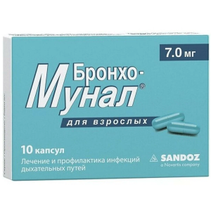 Купить  Бронхо-Мунал капсулы 7мг №10