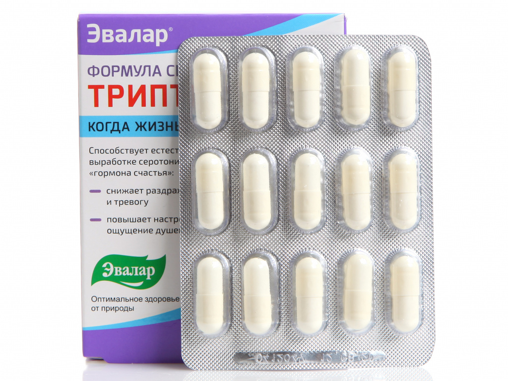 Триптофан  – важная для организма аминокислота