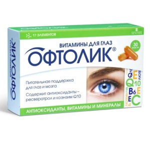 Купить  Офтолик 30 шт капсулы витамины для глаз