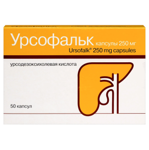 Купить  Урсофальк 250 мг 50 шт капсулы