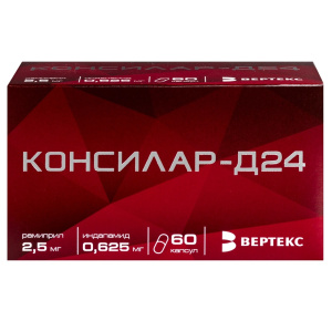 Купить  Консилар-Д24 капсулы 0,625мг+2,5мг №60