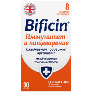 Купить  Бифицин Иммунитет и пищеварение 30 шт капсулы