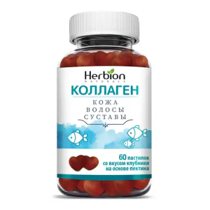 Купить  Herbion Натуралс Коллаген 60 шт пастилки жевательные