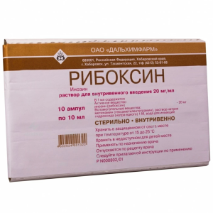 Рибоксин р-р д/в/в введ 2% 10мл №10 Купить Рибоксин р-р д/в/в введ 2% 10мл №10