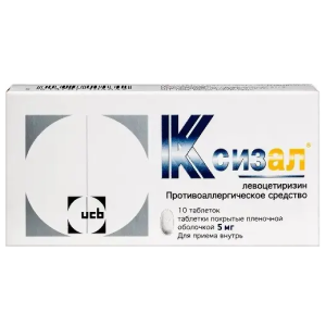 Купить  Ксизал 5 мг 10 шт таблетки покрытые пленочной оболочкой
