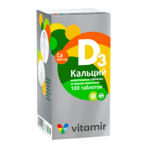 Купить  Кальций Д3 Витамир 1,7 г 100 шт таблетки жевательные апельсин