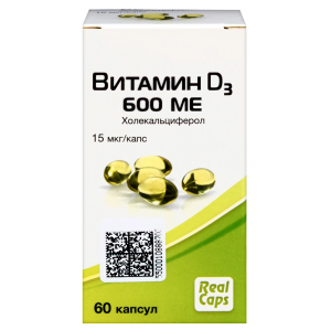 Витамин Д3 600 МЕ 60 шт капсулы Купить Витамин Д3 600 МЕ 60 шт капсулы