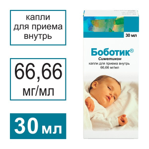 Купить  Боботик капли д/внутр примен 66,66мг/мл 30мл