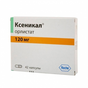 Ксеникал капсулы 120мг №42 Купить Ксеникал капсулы 120мг №42