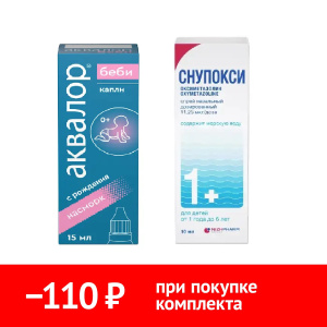 Купить  Набор Аквалор бэби+Снупокси спрей