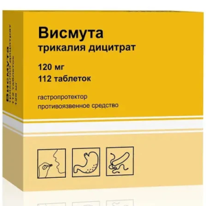 Купить  Висмута трикалия Дицитрат таб ппо 120мг №112