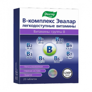 Купить  В-Комплекс таб №20 легкодоступные витамины