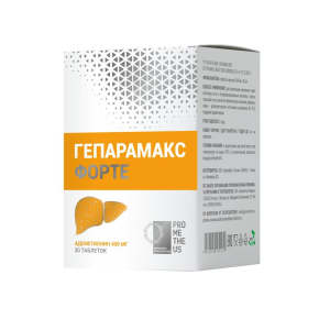 Купить  Гепарамакс Форте 30 шт таблетки покрытые пленочной оболочкой