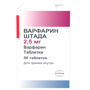 Варфарин Штада таб 2,5мг №50