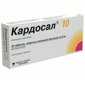 Купить  Кардосал 10 таб ппо 10мг №28