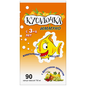 Купить  Кусалочка Иммуно Рыбий жир 90 шт жевательные капсулы для детей