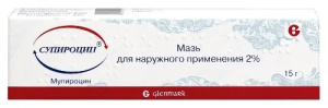 Купить  Супироцин мазь для наружного применения 2% 15г