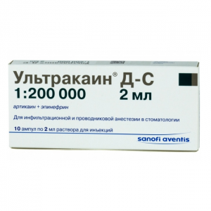 Купить Ультракаин ДС р-р д/ин 40мг+5мкг 2мл №10
