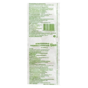 Купить  Аскорбиновая Кислота с Глюкозой 100 мг 10 шт таблетки