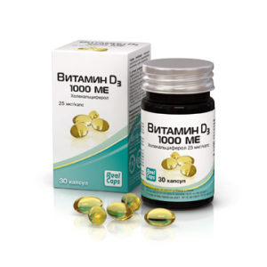 Купить  Витамин Д3 (Холекальциферол) 1000 МЕ капс 570 мг №30