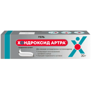 Купить  Хондроксид Артра гель 5% 30г