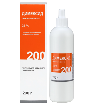Купить  Димексид 25 % 200 мл раствор для наружного применения